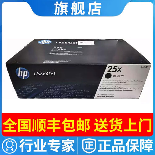 原装惠普cf352x硒鼓粉盒黑色