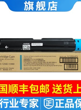 原装施乐VC2263 C2265 C2060 C3060 2560五代墨粉CT202496废粉盒