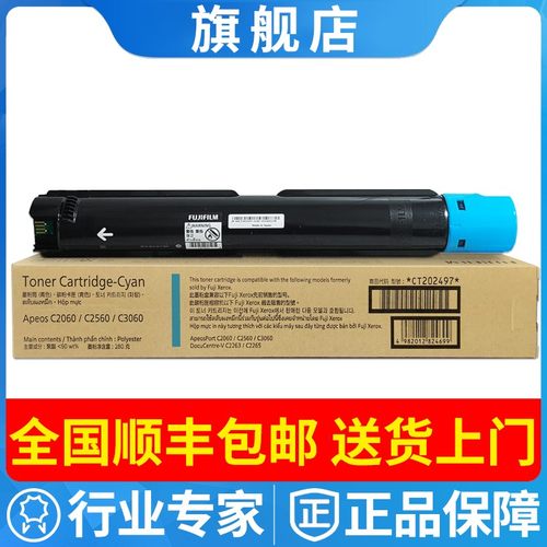 原装施乐VC2263226520603