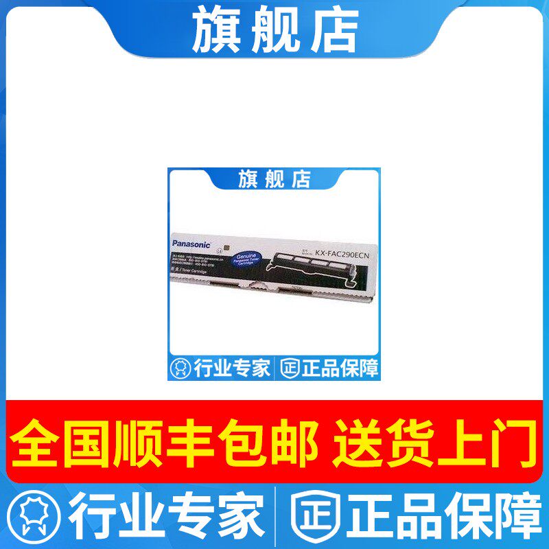 原装正品松下313318粉盒硒鼓