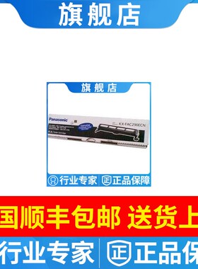 国产松下91E硒鼓KX-FAC290E 90E粉盒KX-FL313CN 318CN墨粉墨盒
