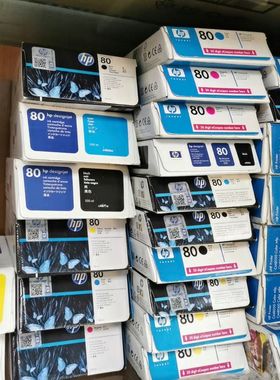 原装惠普C4822A惠普80打印头HP 1050C 1055CM红色喷头墨头c4820