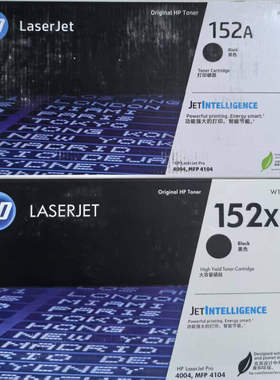 原装HP惠普W1520X大容量152A硒鼓MFP4104dw 4004dn打印机硒鼓