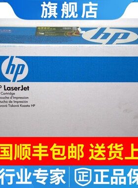 原装惠普Q6511A硒鼓HP11A墨盒2420 2410 2430N黑色粉盒激光打印机