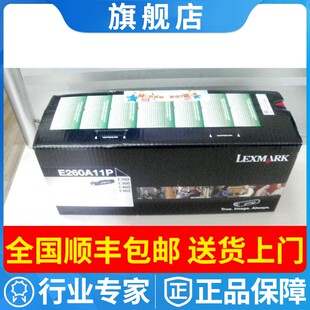 原装正品 E260A11P 利盟 E260 N DN E360 E460X11P粉盒墨粉大容量