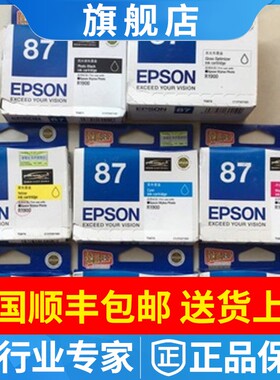 爱普生原装R1900墨盒T0870 T0871 T0872 T0873 T0874 T0877-9墨水