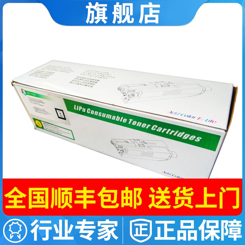 原装oki C331Sdn粉盒OKI C301DN C321DN MC332dn MC342dn墨粉碳粉