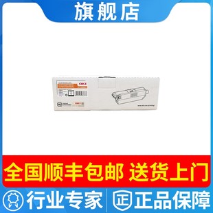 B820M B820 B840墨粉盒黑色墨盒硒鼓感光鼓粉仓碳粉 OKI 原装