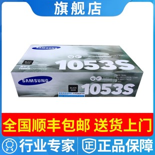 SCX 4623FH 4601 三星原装 1911 D1053s硒鼓 2581N 651P粉盒