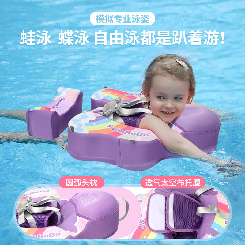婴儿游泳圈宝宝洗澡趴圈儿童免充气坐圈新生幼儿童趴趴圈swimbobo