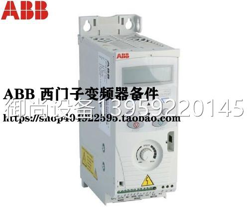 议价ABB全新原装ACS550系列变频器ACS550-01-05A4-4 电子元器件市场 变频器 原图主图