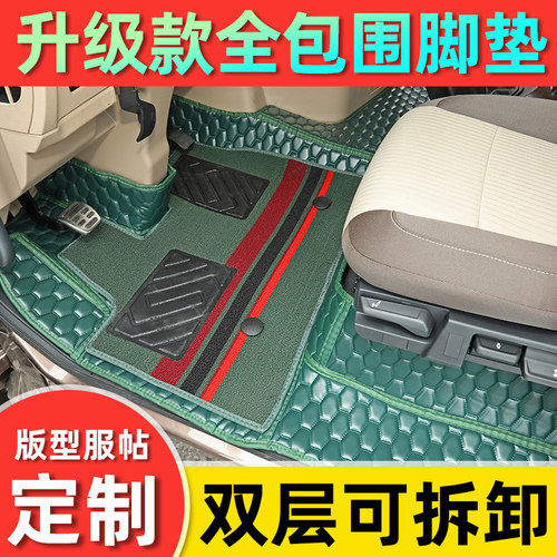 货车脚垫解放JH6 J6P J6L J6M J7龙VH专用全包围脚垫大车用品内饰