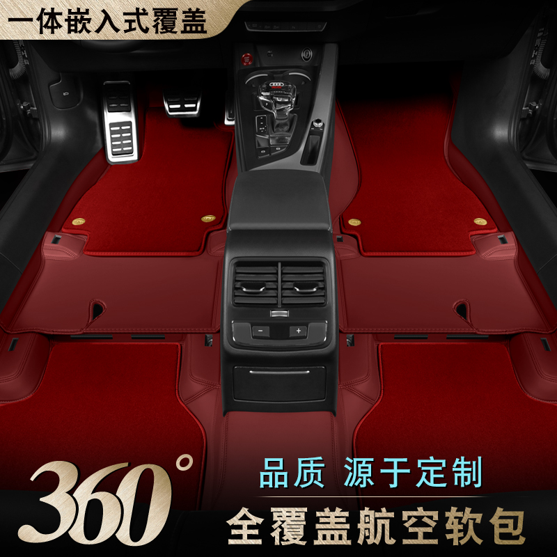 360航空软包脚垫适用于广汽传祺GA6 GA3S GS5PLUS GS4MAX GS3影速