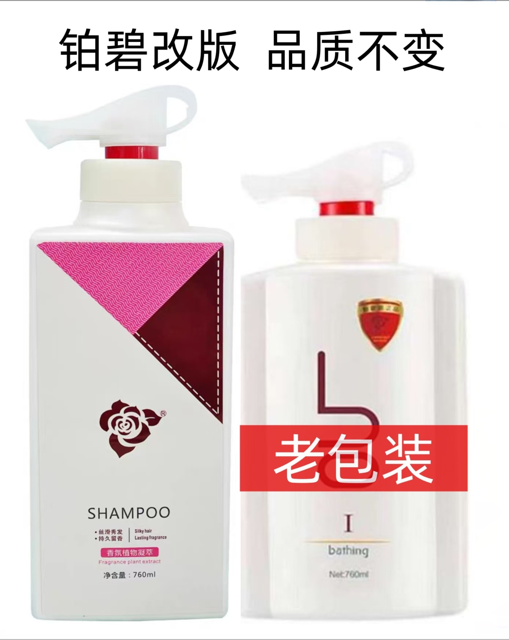 女人香洗发水正品营养滋润控油去屑止痒水疗素沐浴露护发素洗护