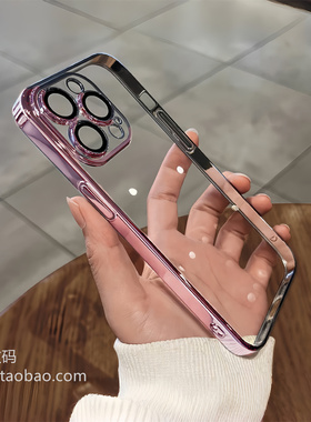 粉色电镀边框适用魅族MeizuNote16Pro手机壳21Note软硅胶20classic全包镜头20Pro直边18SPro精孔18X透明超薄+