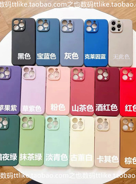 红绿蓝色Y200i适用vivoY76S手机壳Y500粉Y31St1软Y52s薄Y51s硅胶Y78m全包套Y77纯色Y73S纯色Y100i防摔y300pro