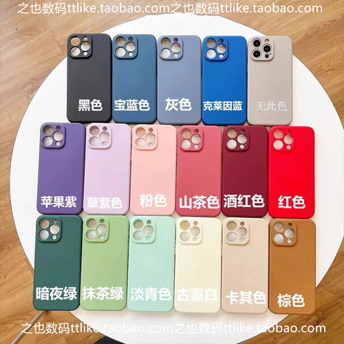 X200红绿蓝纯色X100Ultra适用vivoX90S手机壳y500纯色X80简约X70t个性软硅胶Y200i全包Y78Mt1版Y300pro