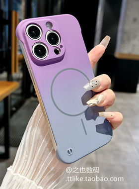 渐变紫灰色磁吸无边框硬壳适用vivoS19手机壳S18超薄S17t防摔S16肤感iQOO12撞色X200ProMini晕染套X100SPro套