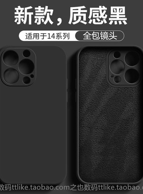 黑色适用Realme真我GT6手机壳Neo5软硅胶GT大师探索版直边V23防摔纯色创意Q3pro全包精孔