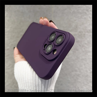 高级暗紫色适用苹果16/15Plus手机壳14个性13ProMax液态硅胶12Mini潮流17新款上市Xs防摔7/8软套se3全包镜头+