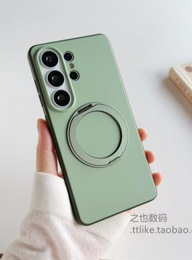 黑色大孔肤感撞色磁吸适用三星GaxlayS26手机壳S25fe旋转支架S24钛灰色S23Ultra绿色橙色不包镜头防摔高级1
