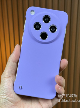 y300Pro淡紫色无边框Y35M适用vivoY200i手机壳Y100/Y78硬y77半包y76s防摔Y73S精孔Y50套Y70S蓝Y51S/Y52S/Y31S