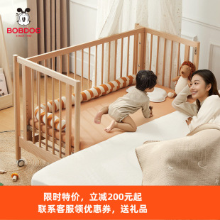 巴布豆实木婴儿床实木婴儿床实木宝宝拼接床可移动多功能新生儿宝