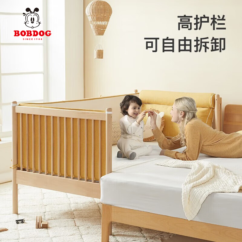巴布豆儿童拼接床床边加宽床