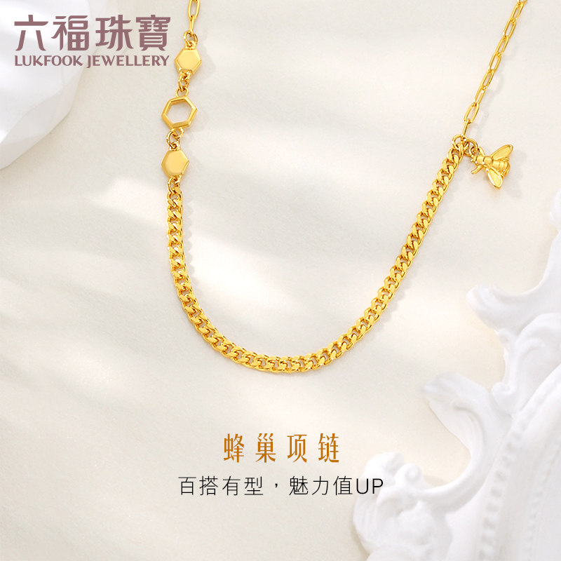 六福珠宝蜂巢黄金项链足金吊坠送女友5G光影金套链计价002554NA