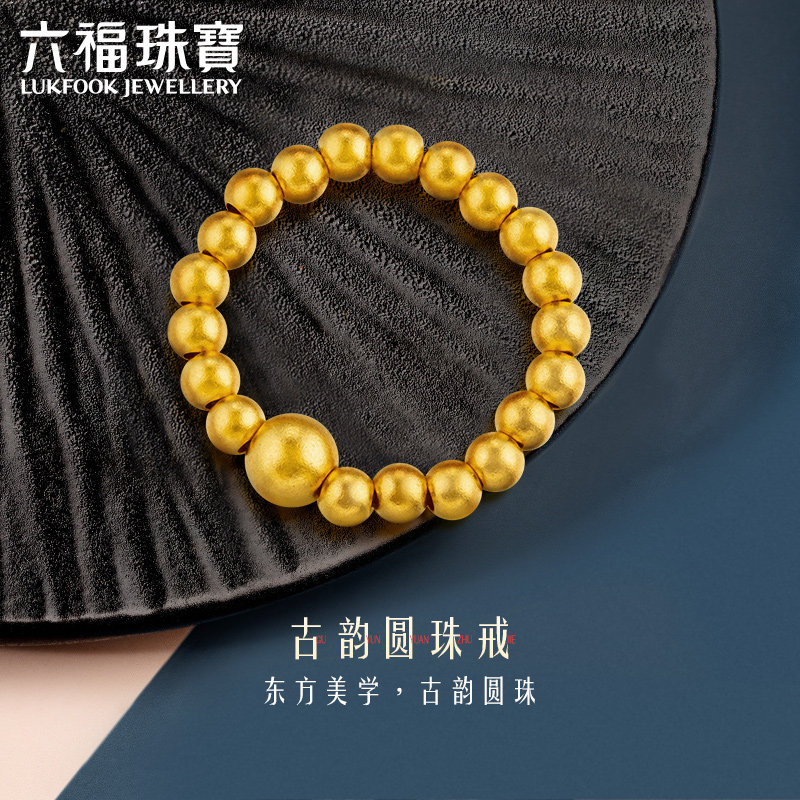 六福珠宝金珠足金戒指福满传家黄金转运珠戒指女计价F48TBGR0003
