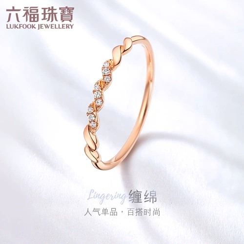 六福珠宝 Бриллиантовое обручальное кольцо, золото 750 пробы