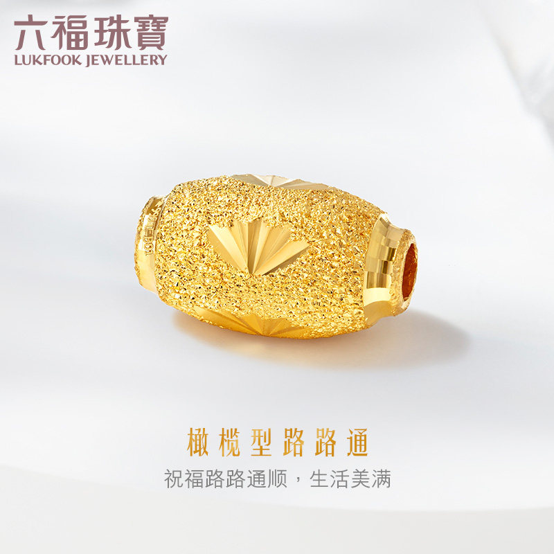 六福珠宝路路通黄金转运珠榄型足金串珠吊坠送礼计价B01TBGP0002