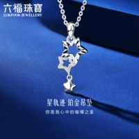 六福珠宝 Platinum 950 Platinum подвеска Women Women Star Star Track Platinum Price Price Hiptbp0001