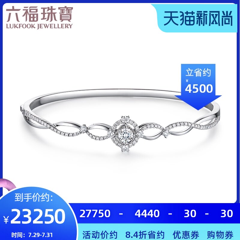 Luk Fook Jewelry Diamonds Bracelet Marriage series romantic Bloom 18K Diamond Bracelets quality goods WD30503in the Jewelry/Diamond/Jade/Gold , Diamond Jewelry (New) , Bracelets  category - from Buy2taobao.com to provide professional Taobao agent buy service