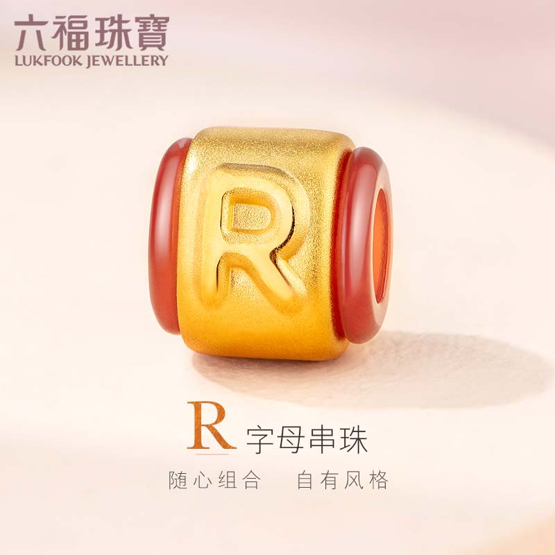 六福珠宝字母r转运珠黄金手串女路路通足金串珠定价a01a1tbp0021
