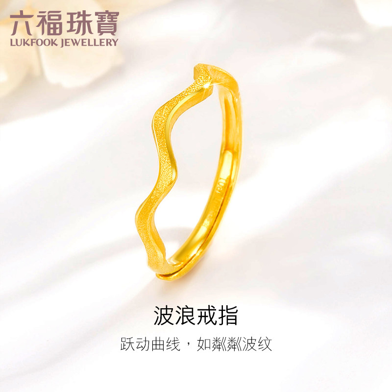 六福珠宝波纹黄金戒指女个性曲线活口戒足金指环计价B01TBGR0025怎么看?
