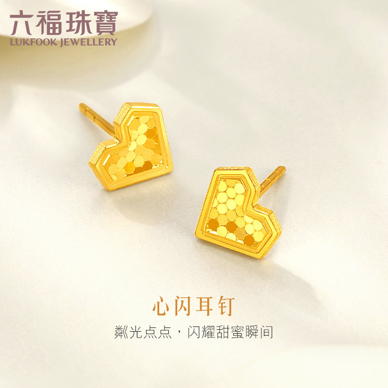 六福珠宝爱心形黄金耳钉耳环心闪足金耳饰送女友计价F95TBGE0010