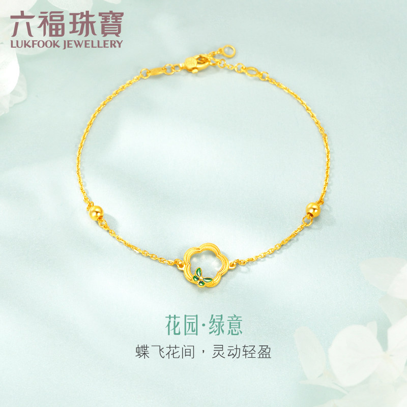 六福珠宝小蝴蝶黄金手链女珐琅工艺光面足金手链计价F96TBGB0008怎么样,好用不?