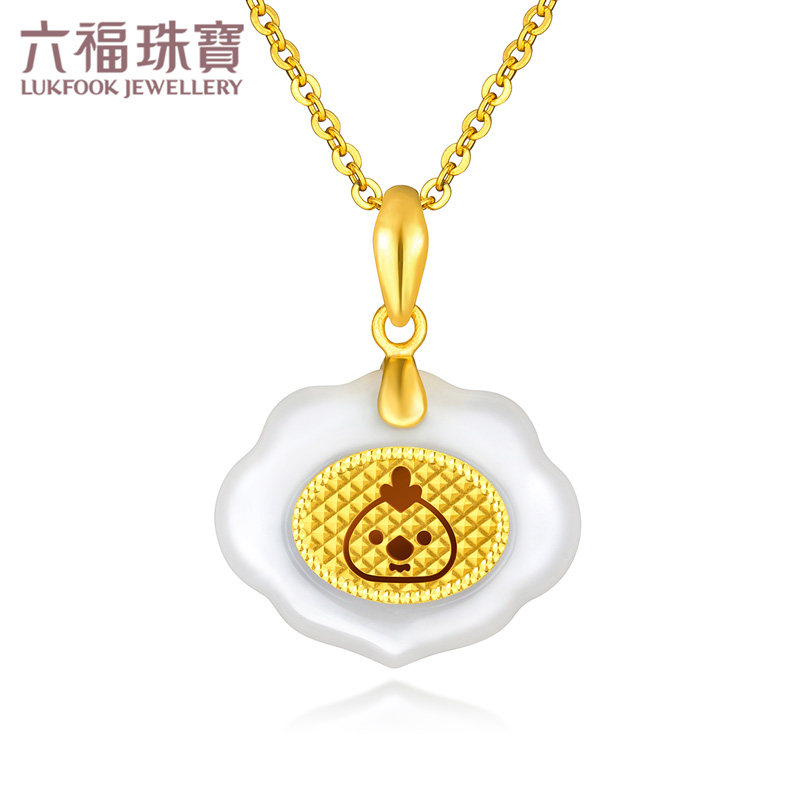 六福珠宝生肖鸡黄金和田玉吊坠金镶玉吊坠不含链定价EDA1N70038在类目 珠宝/钻石/翡翠/黄金, 黄金首饰（新）, 定价黄金, 定价黄金吊坠中 - 来自Buy2taobao.com提供专业的淘宝代购服务