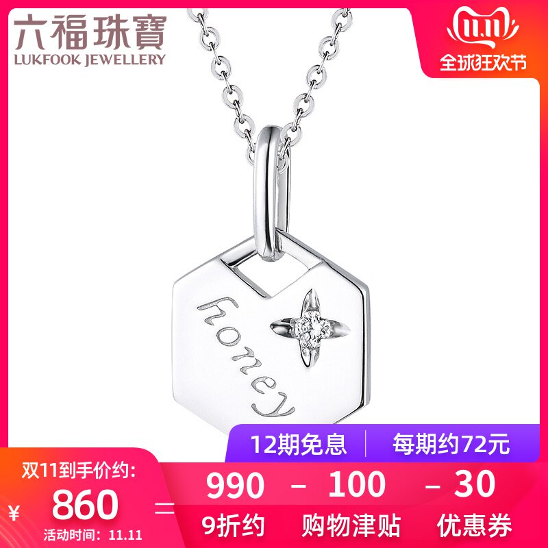 Luk Fook Jewelry 18K Gold Diamond Pendant honey Dear eternal Love Diamond Pendant Gifts Excluding N117in the Jewelry/Diamond/Jade/Gold , Diamond Jewelry (New) , Choker  category - from Buy2taobao.com to provide professional Taobao agent buy service