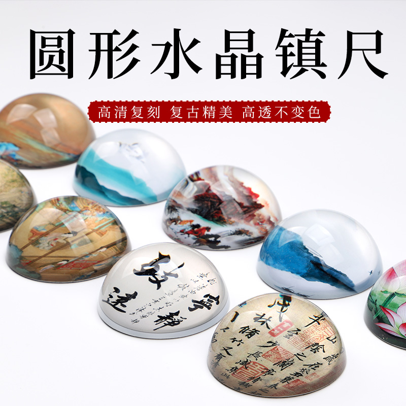神笔阿良水晶镇纸书法镇尺