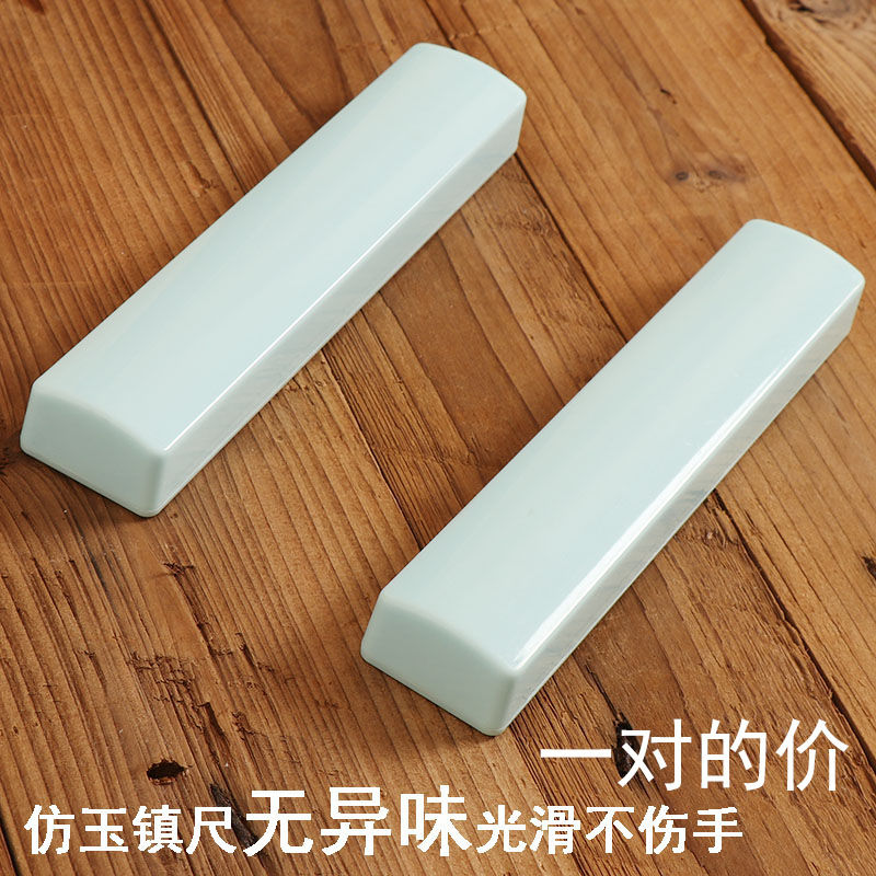 一对学生18厘米素面书法毛边纸压书压尺压纸镇尺木清仓文镇镇纸
