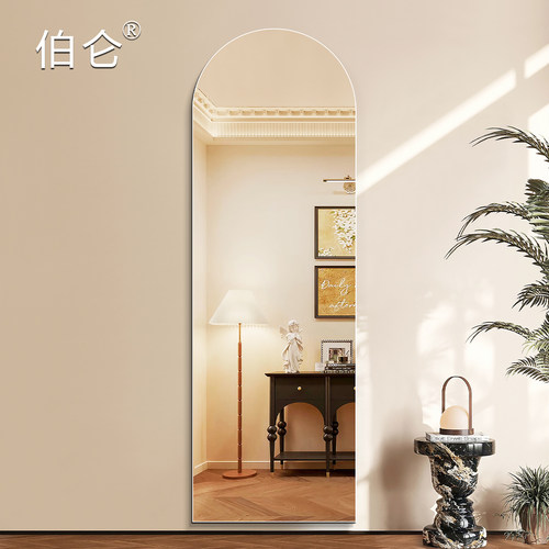 轻奢全身镜子粘贴家用拱形