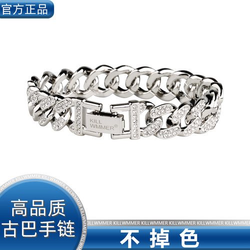 不掉色镶钻古巴手链男潮