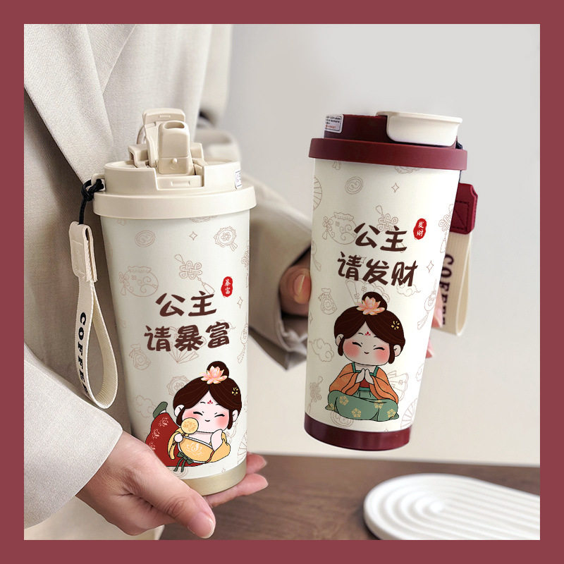 公主请发财手办周边保温杯新款女