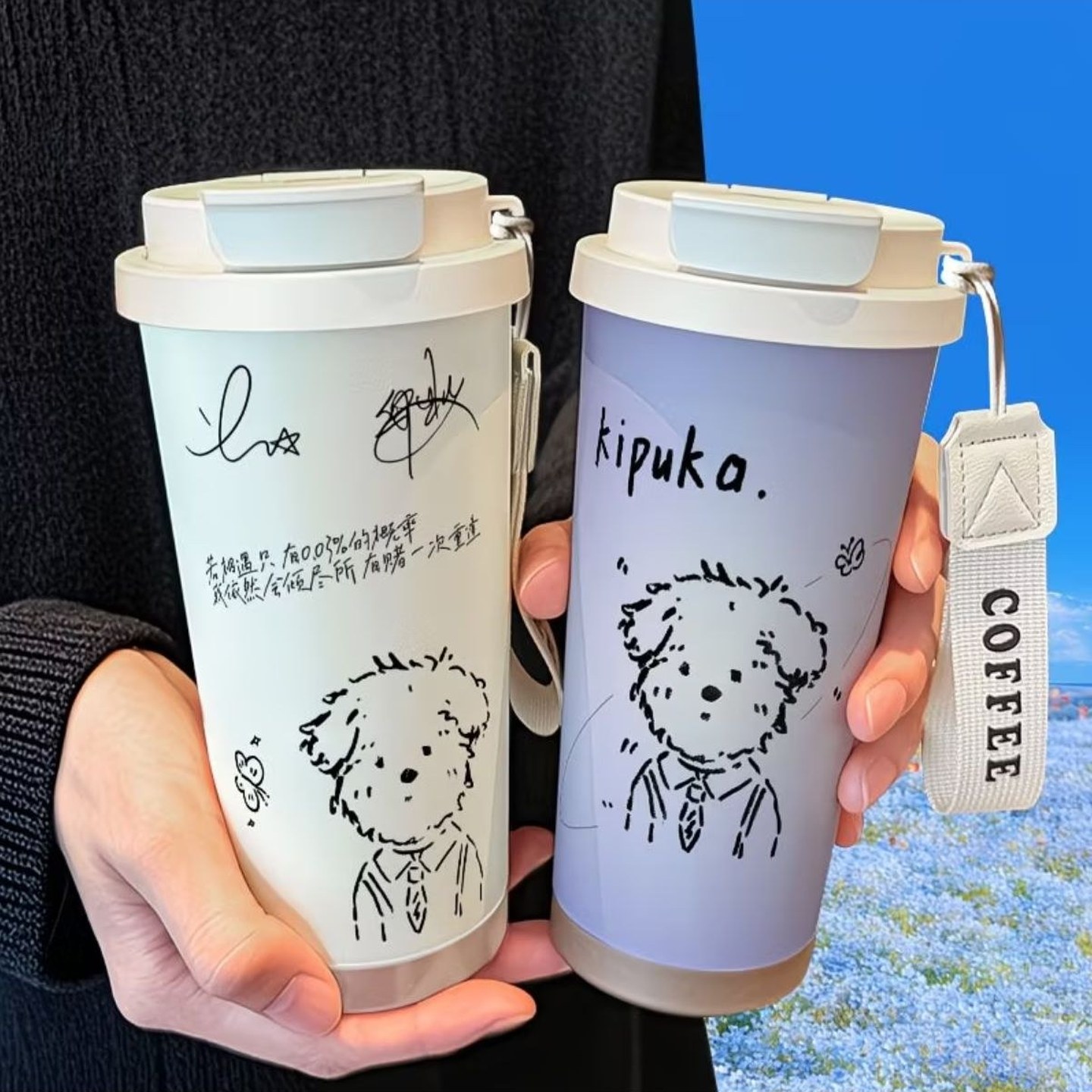 星邱黄鼎杰应援保温杯大