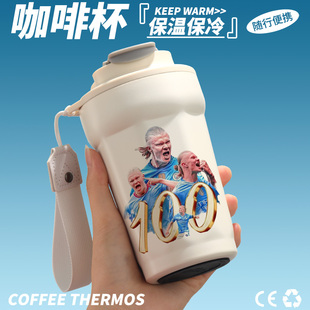原创同人谷子足球球迷周边水 哈兰德杯手办周边高颜值女生子二次元