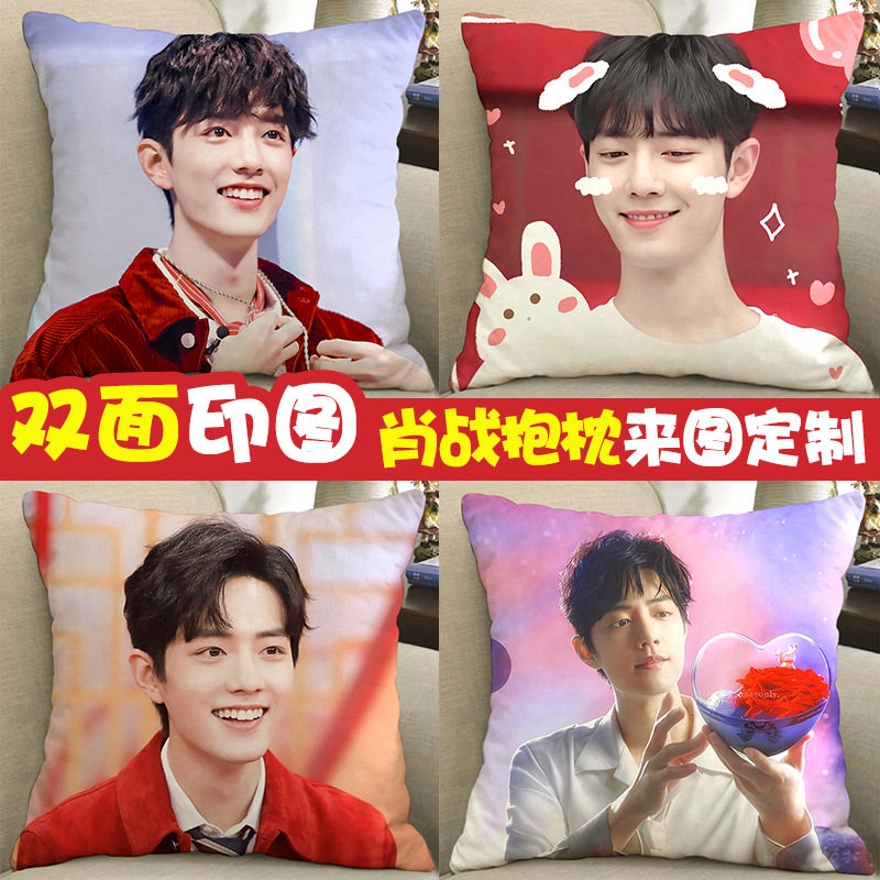 肖战沙发抱枕女生睡觉专用双面被子两用人形公仔玩偶魏羡应援周边