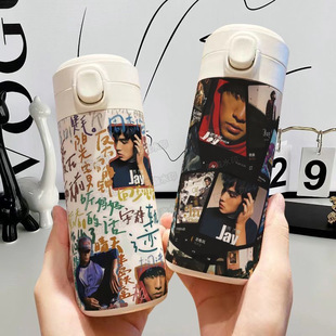 周杰伦jay周边涂鸦保冷保温杯手办周边高颜值女生大容量小巧式304