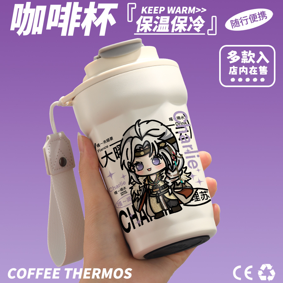 光与夜之恋大曜风云周边齐